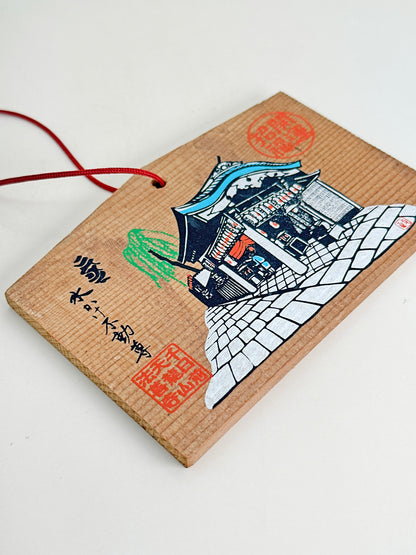 EM010 - Japanese Ema Hōzenji Temple 法善寺 絵馬