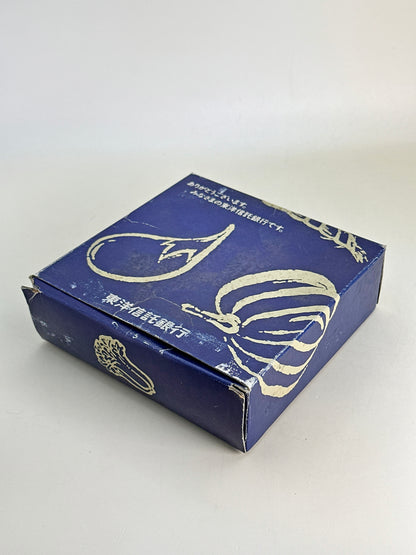 TB199 - Kiyomizu-yaki Small Bowl by Tachikichi たち吉