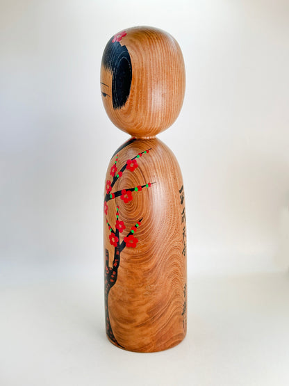 K30032 - Kijiyama kokeshi by Onodera Koraku 小野寺幸楽