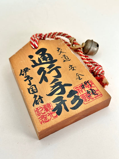 VTT116 - Tsuko-Tegata of Imabari Castle