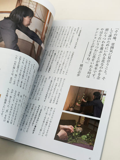 BK74 - Antique Ceramic Vessels Magazine 小壺