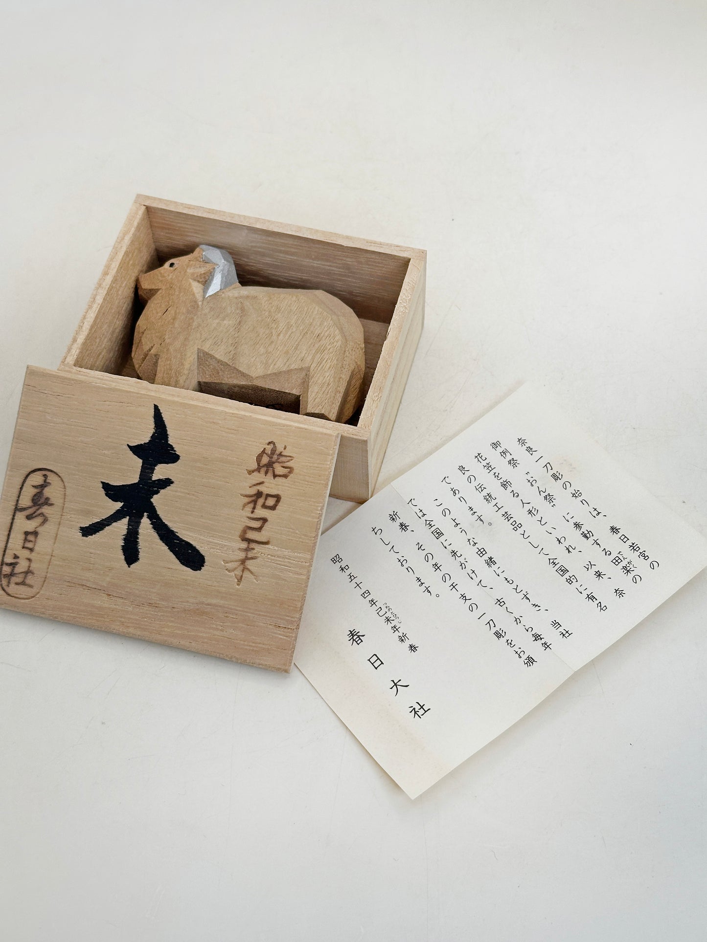 FT486 - Woodcarving figurine from Kasuga Taisha 春日大社