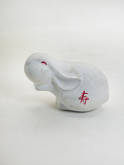 FT639 - Yakushigama White Rabbit Eto Figurine 薬師窯