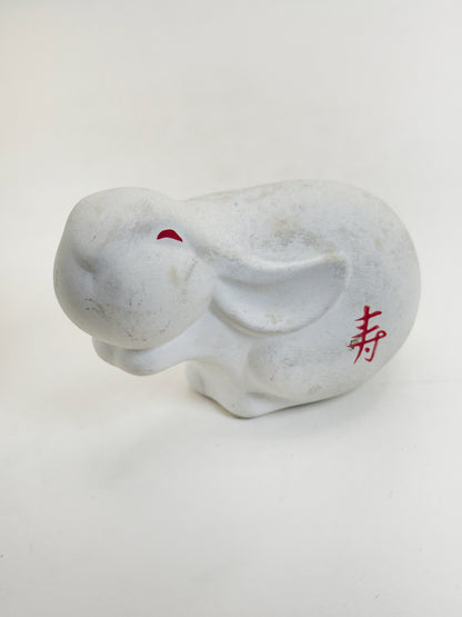 FT639 - Yakushigama White Rabbit Eto Figurine 薬師窯