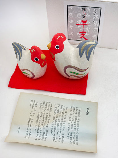 FT490 -  Miharu Hariko Papier-mâché 三春張子