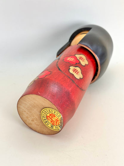 K15081 - Sosaku Kokeshi by Kunio Miyagawa 宮川邦夫