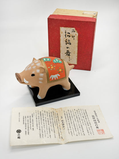 FT343 - Boar Kyo Ningyo by Oda Masuzo 小田益三