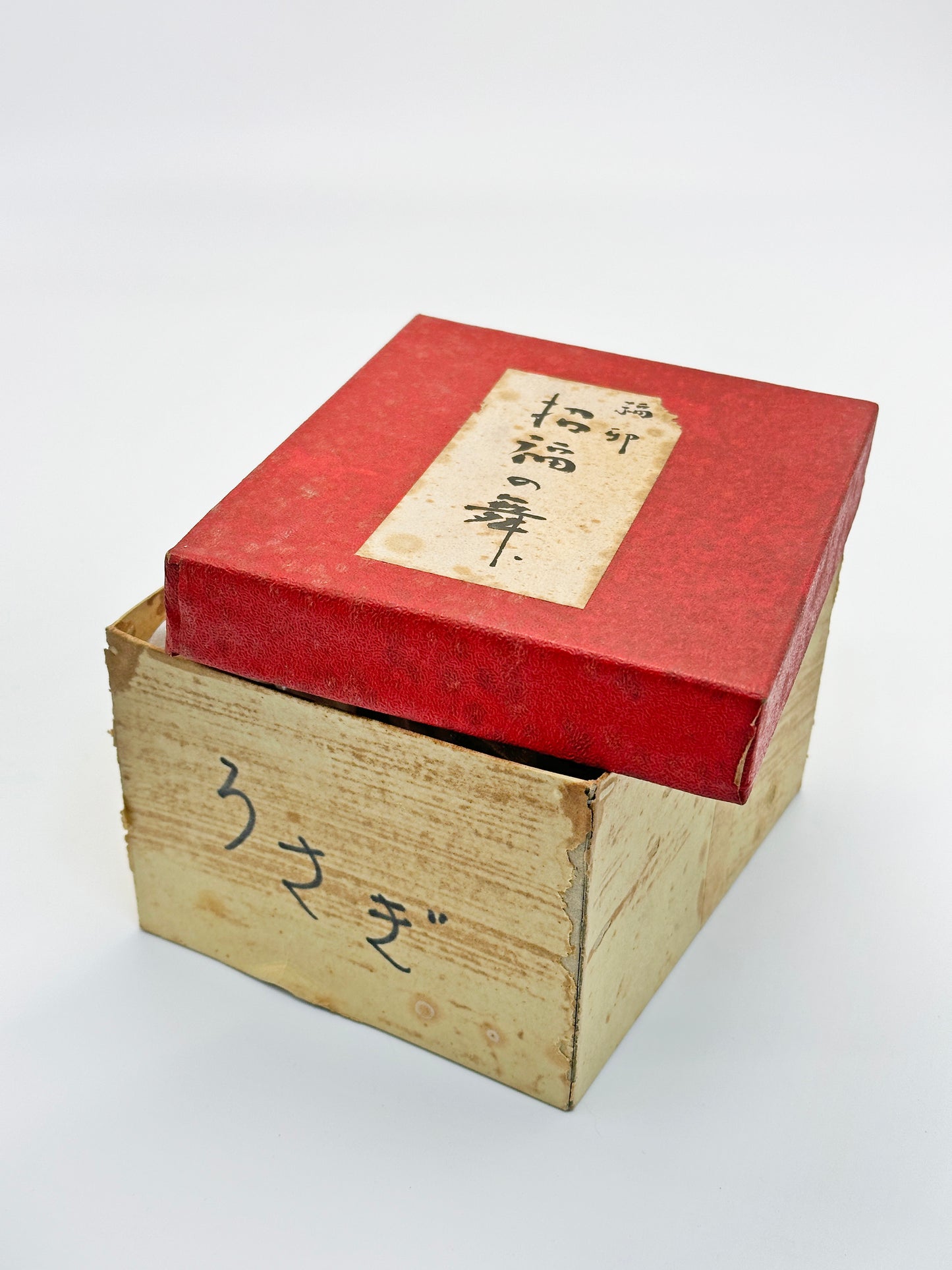 FT343 - Boar Kyo Ningyo by Oda Masuzo 小田益三