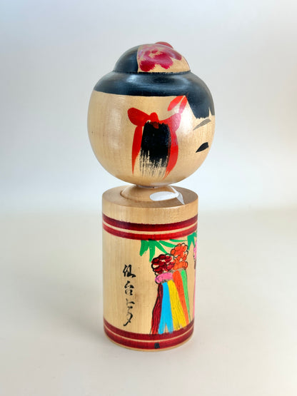 K15080 - Omiyage Kokeshi - Sendai Tanabata Festival 仙台七夕