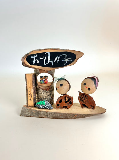 K15078 - Omiyage Kokeshi - Children of the Mountain お山の子