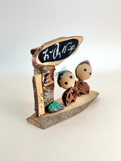 K15078 - Omiyage Kokeshi - Children of the Mountain お山の子