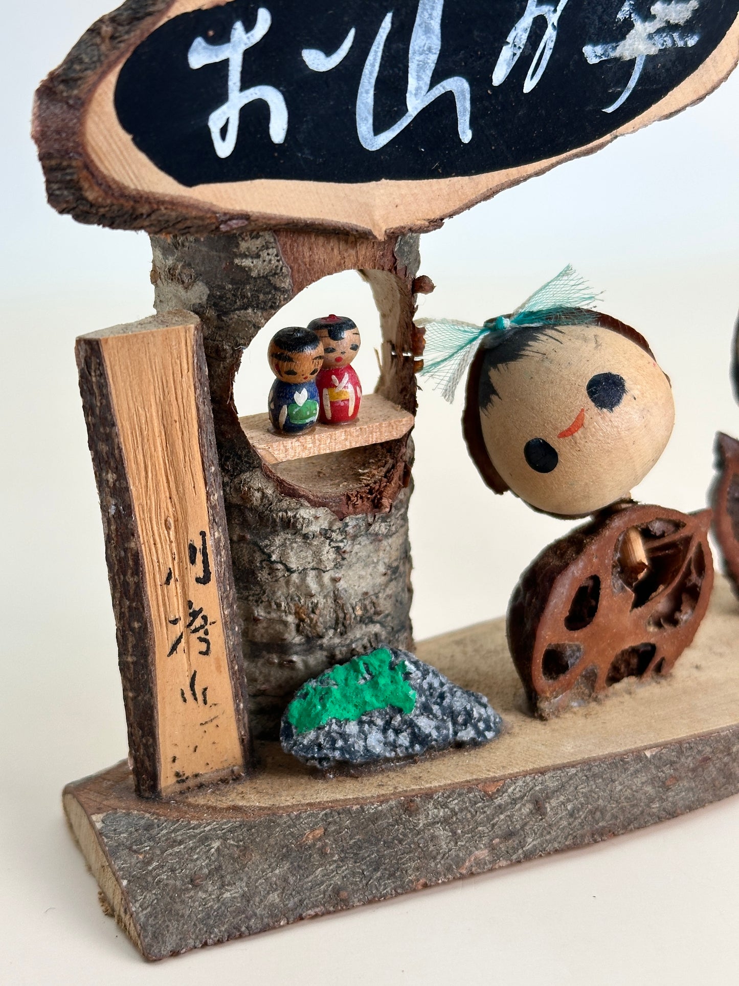K15078 - Omiyage Kokeshi - Children of the Mountain お山の子