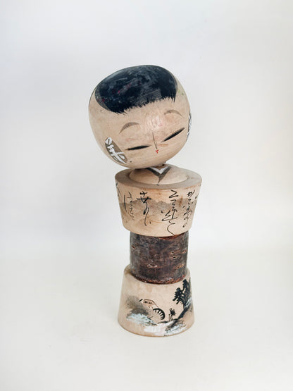 K20138 - Omiyage Kokeshi from Jōren Falls 浄蓮の滝