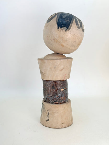 K20138 - Omiyage Kokeshi from Jōren Falls 浄蓮の滝