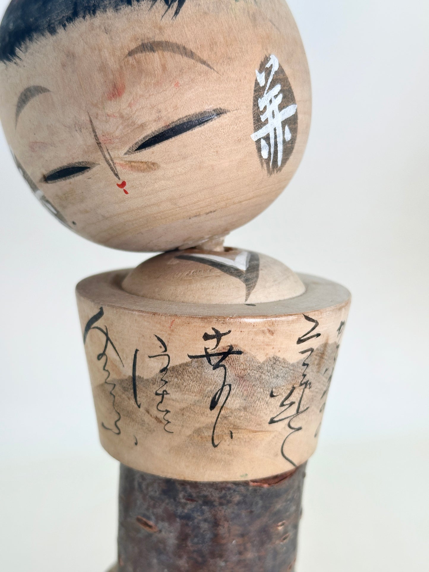 K20138 - Omiyage Kokeshi from Jōren Falls 浄蓮の滝