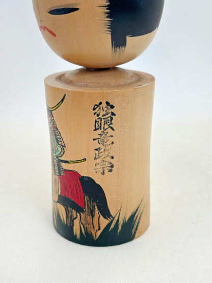 K15163 - Omiyage Kokeshi of Dokuganryū 独眼竜
