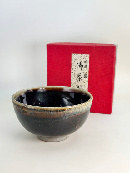 TC76 - Chawan Matcha Bowl of Yasuno-yaki 安野焼