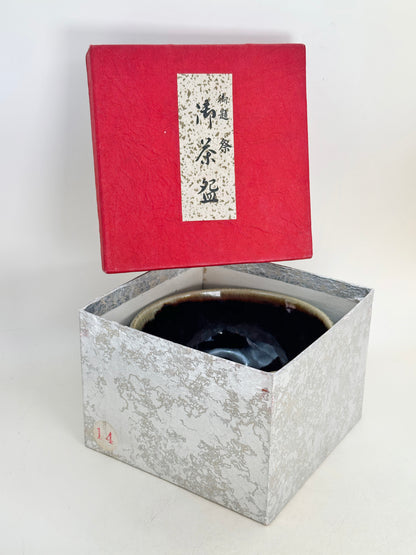 TC76 - Chawan Matcha Bowl of Yasuno-yaki 安野焼