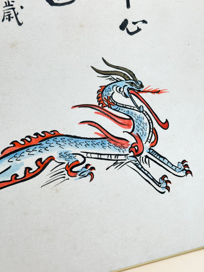 SHP169 - Japanese Shikishi Dragon from Yakushiji Temple 薬師寺
