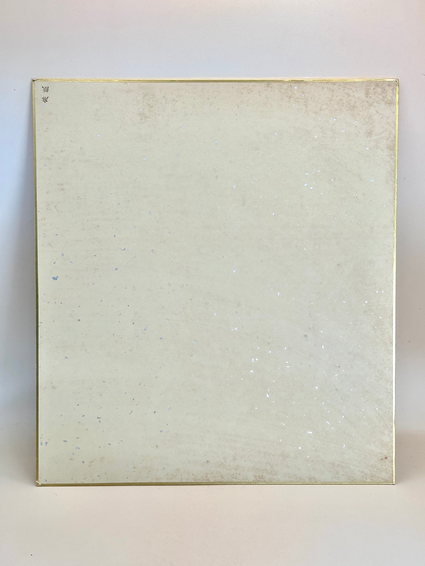 SHP169 - Japanese Shikishi Dragon from Yakushiji Temple 薬師寺