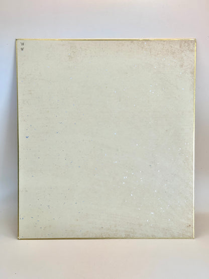 SHP169 - Japanese Shikishi Dragon from Yakushiji Temple 薬師寺