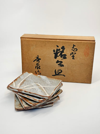 TB205 - Petite assiette Shino-yaki vendue par Shūsen 秀泉