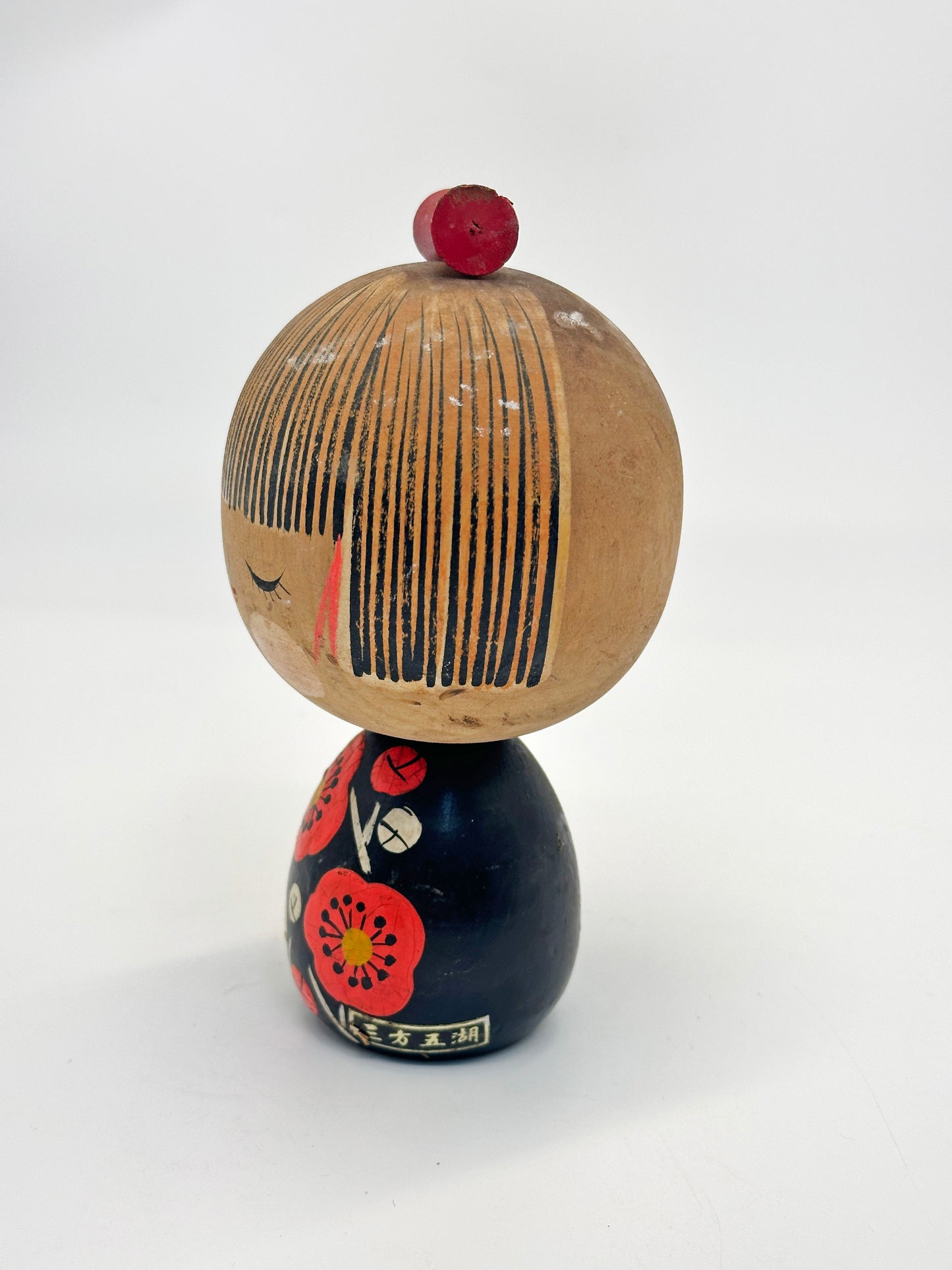 K15124 - Sosaku Kokeshi by Yajima Suiho 矢島翠峰
