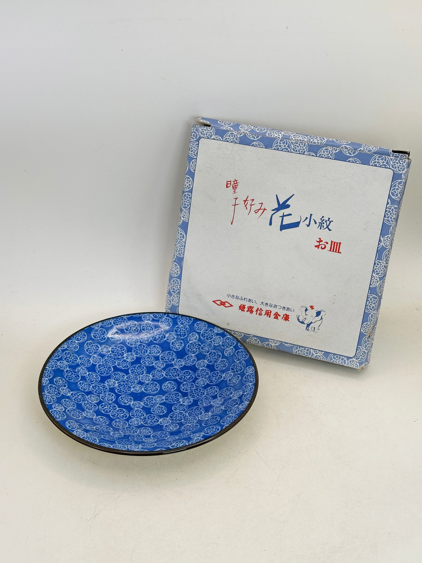 TB315 - Hana Komon Floral Pattern Plate 皿