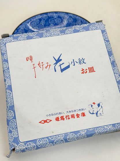 TB315 - Hana Komon Floral Pattern Plate 皿