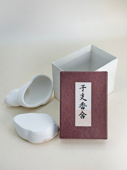 TB206 - Rabbit Kogo from Ikuta Shrine 生田神社