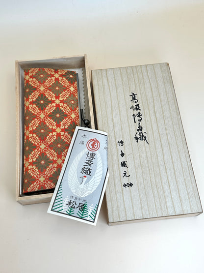 FA10 - Japan Hakata-ori Wallet / Small Pouch 博多織