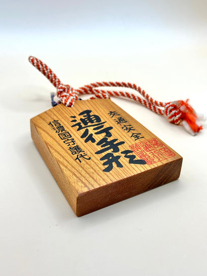 VTT117 - Tsuko-Tegata – Shirakabako 白樺湖