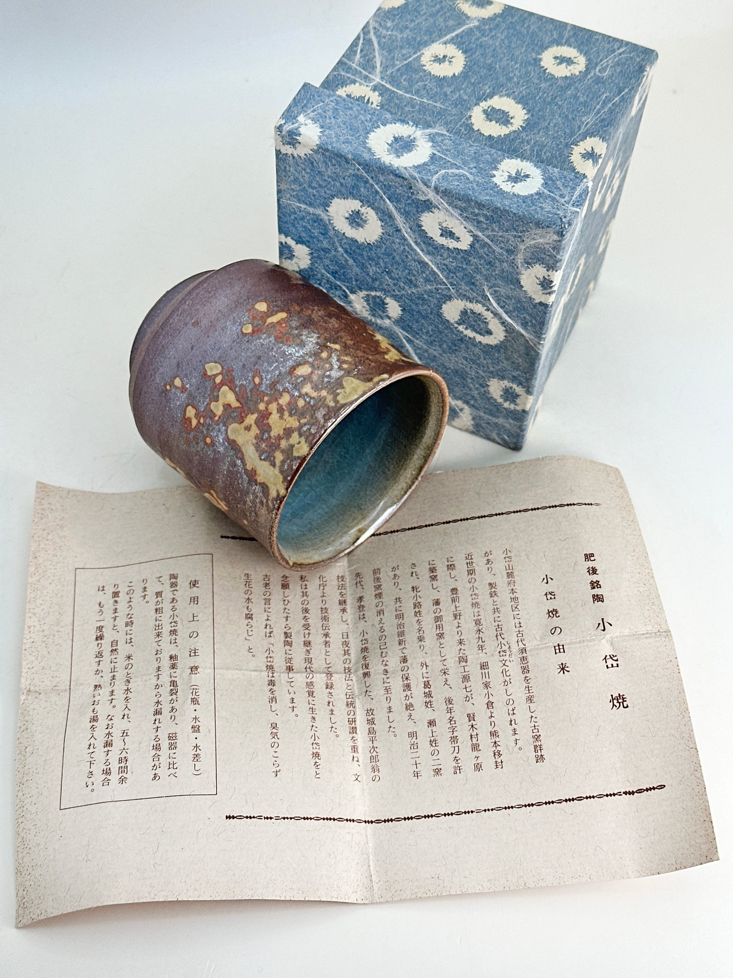 TB207 - Yunomi Tea cup of Shōdai-yaki 小岱焼