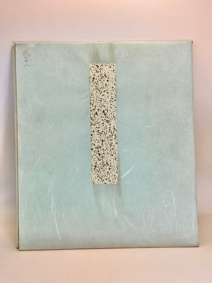 SHP171 - Shikishi Thunder God and Hanging Drums 雷公の太鼓釣