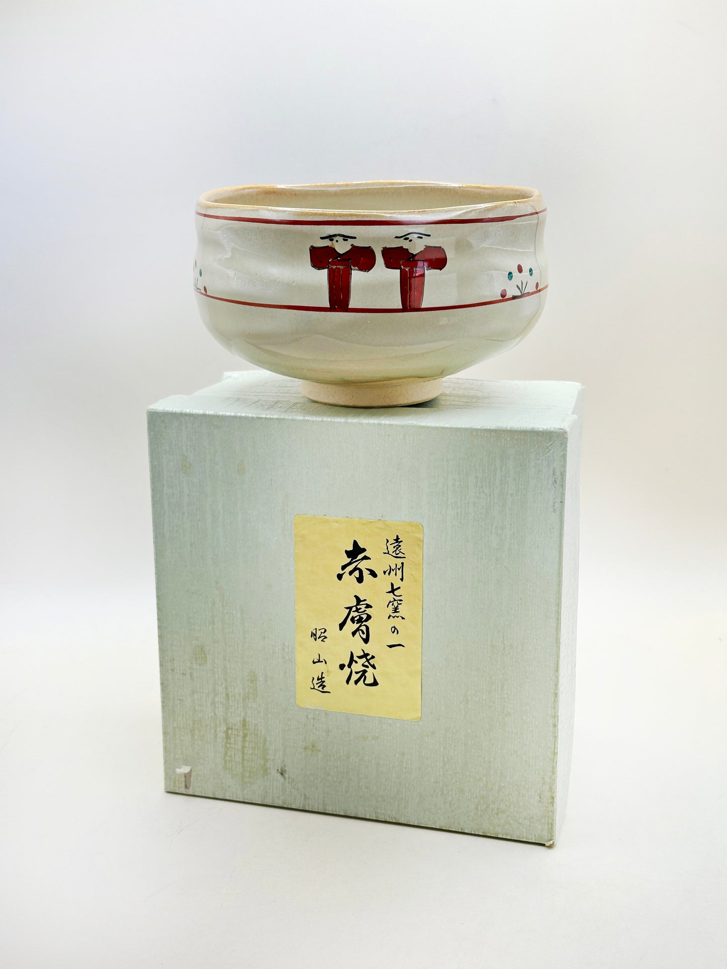 TC77 - Matcha Bowl Chawan of Akahada-yaki 赤膚焼
