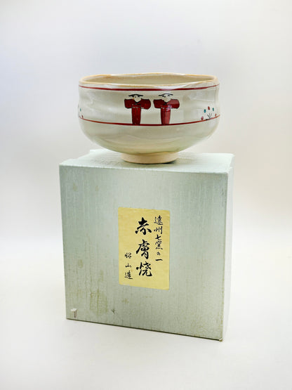 TC77 - Matcha Bowl Chawan of Akahada-yaki 赤膚焼