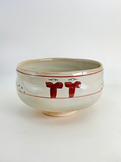 TC77 - Matcha Bowl Chawan of Akahada-yaki 赤膚焼