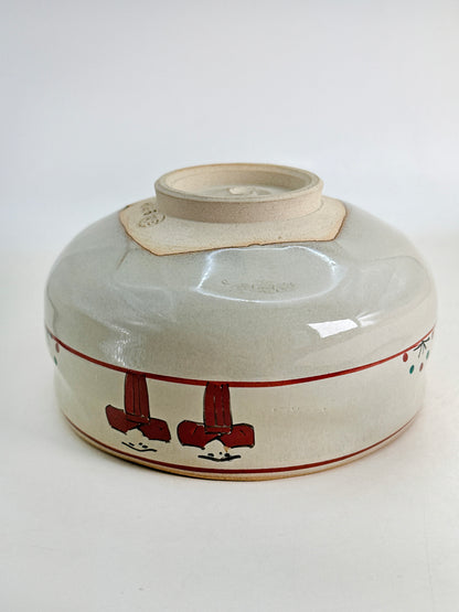 TC77 - Matcha Bowl Chawan of Akahada-yaki 赤膚焼