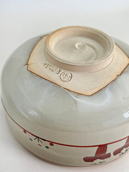 TC77 - Matcha Bowl Chawan of Akahada-yaki 赤膚焼