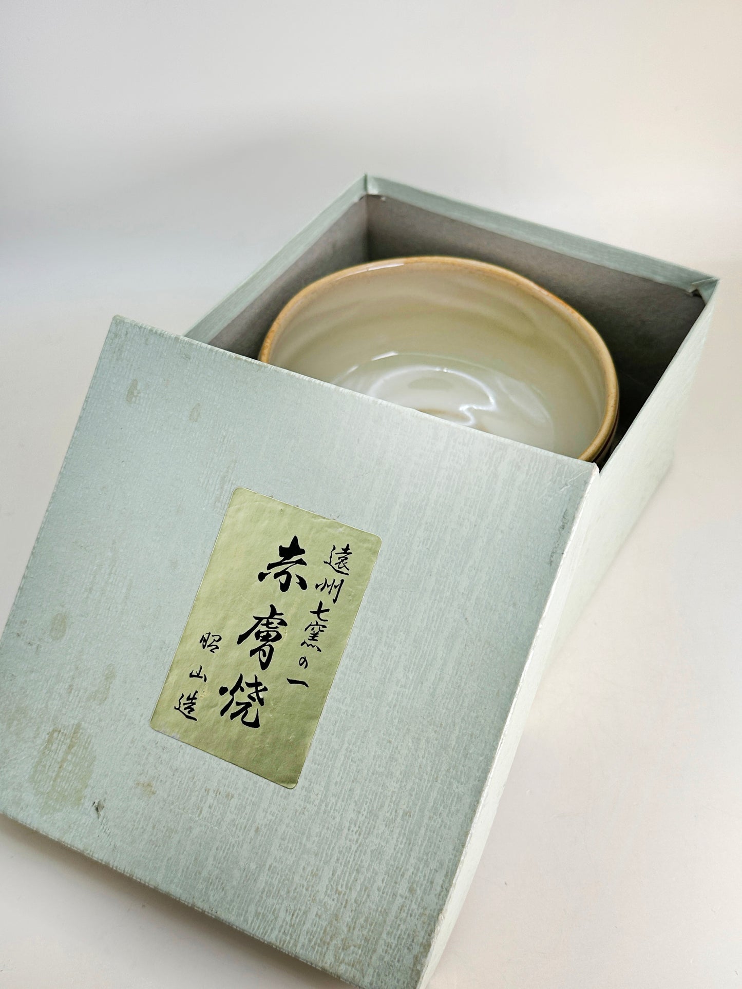 TC77 - Matcha Bowl Chawan of Akahada-yaki 赤膚焼