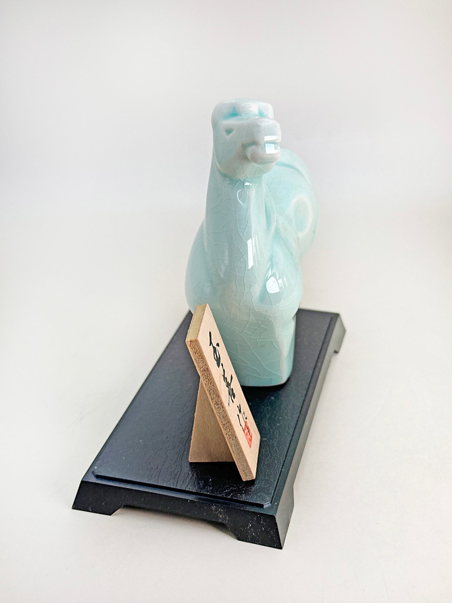 FT348 - Yakushigama Horse Figurine by Tamayoshi 玉善