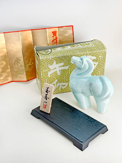 FT348 - Yakushigama Horse Figurine by Tamayoshi 玉善