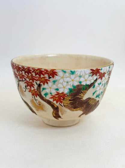 TC110 -  Kiyomizu-yaki Chawan Matcha Bowl 清水焼