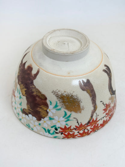 TC110 -  Kiyomizu-yaki Chawan Matcha Bowl 清水焼
