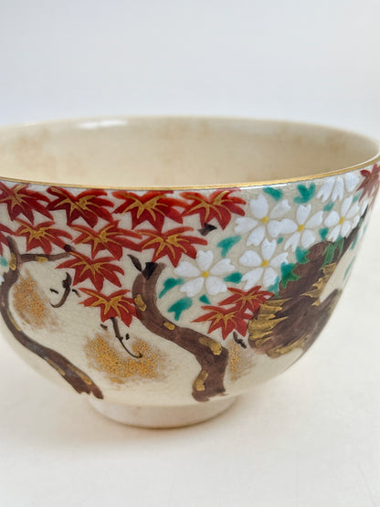 TC110 -  Kiyomizu-yaki Chawan Matcha Bowl 清水焼