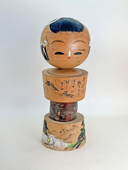 K20139 - Omiyage Kokeshi from Minakami Onsen 水上温泉