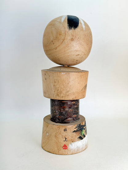 K20139 - Omiyage Kokeshi from Minakami Onsen 水上温泉