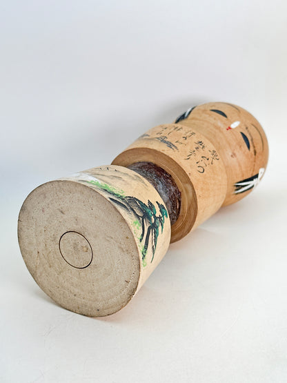 K20139 - Omiyage Kokeshi from Minakami Onsen 水上温泉