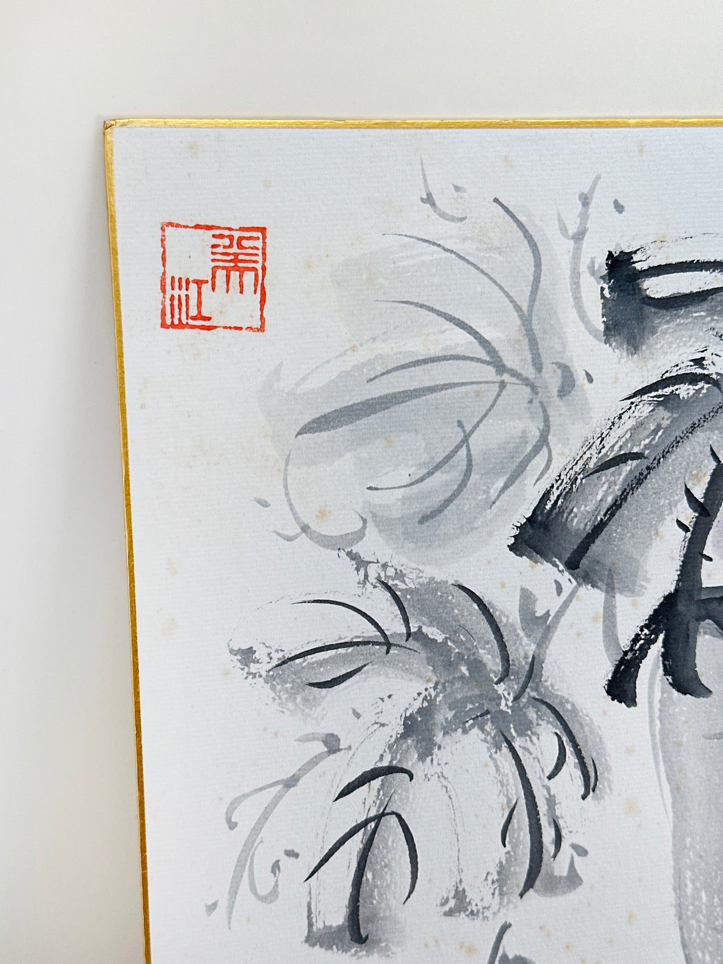 SHP261 - Ilustración con tinta Shikishi de una berenjena 茄子