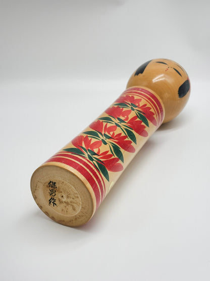 K35009 - Traditional Togatta Kokeshi by Satō Yasuo 佐藤保男